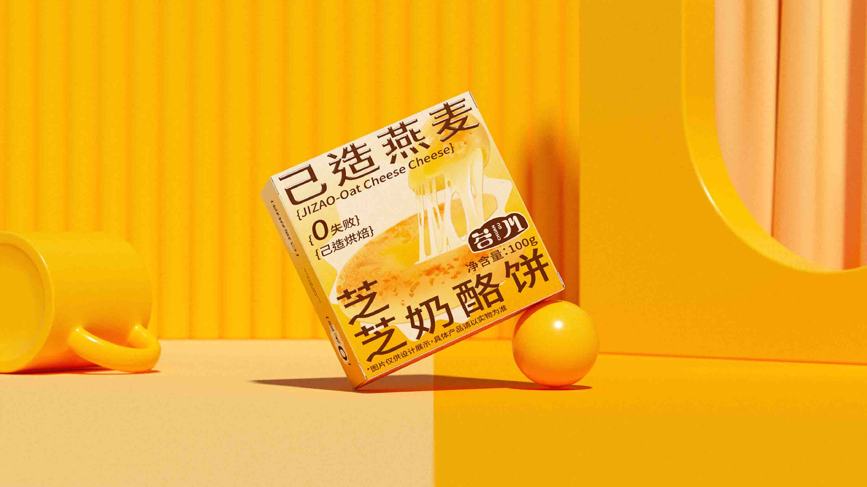 上海包裝設(shè)計